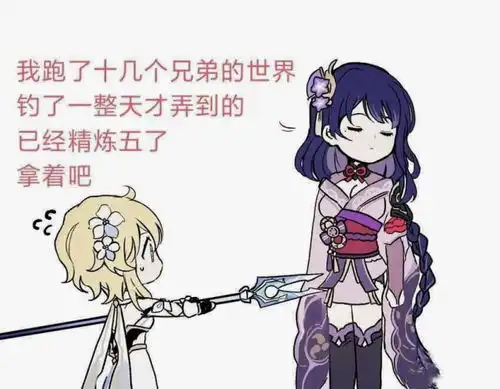 原神手游壁纸原神手游壁纸