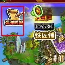 弹弹堂的弹弹时报里的神勇小鸡历险记求1至25期的