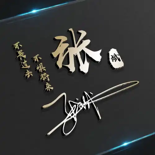 您要的微信头像已做好,高清励志35张商务签名头像,快来带走你的