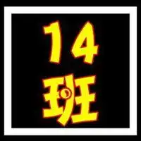 表示着那种班级群的头像微信头像图片大全