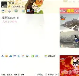 这个图片可以在帮我内容p的在精彩一点吗帮我在添加几条内容暗恋一个人是挺痛苦的我希望她能明白