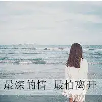 白色背景黑色字体图片微信头像图片大全