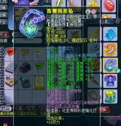 梦幻西游全服最牛铠甲现世突破极限双加79,熔炼加属性过分了
