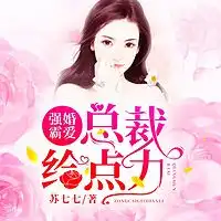 有声小说女生热听有声书mp3在线听蜻蜓fm听小说