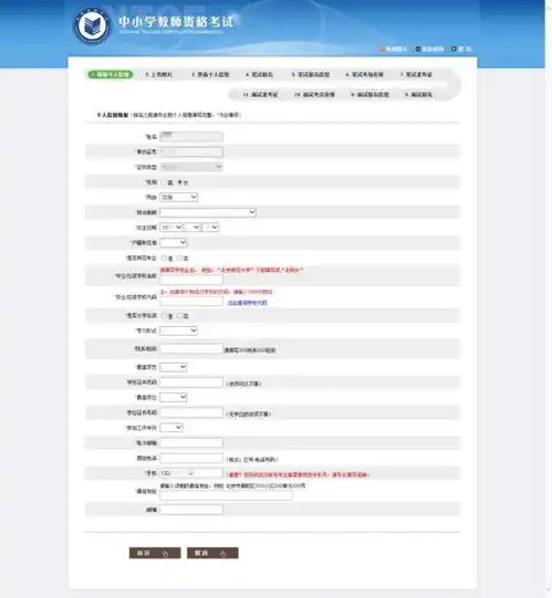 准备好了吗,一起相约来考证吧