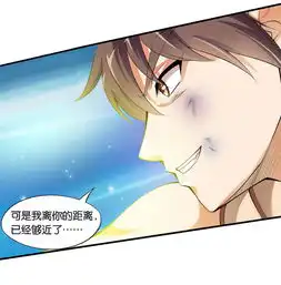 熊孩子和他的狼族朋友心底的刺痛爱奇艺漫画