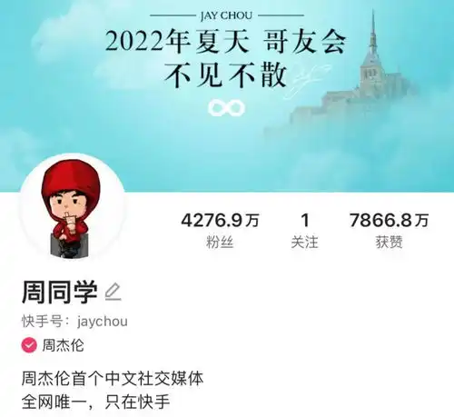 快手正在找到一条可持续增长的道路