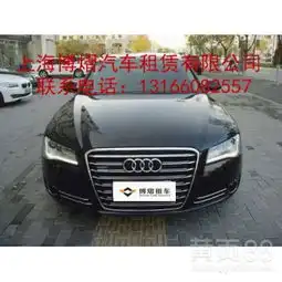 上海黄页88网