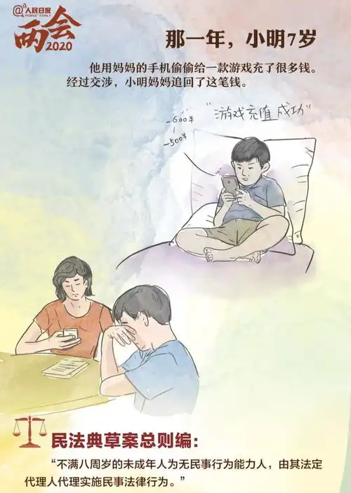 免输卡号就能绑卡至微信,熊孩子能随便给游戏充值了吗