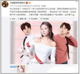 最星闻举报林心如之人身份曝光林心如是台独吗