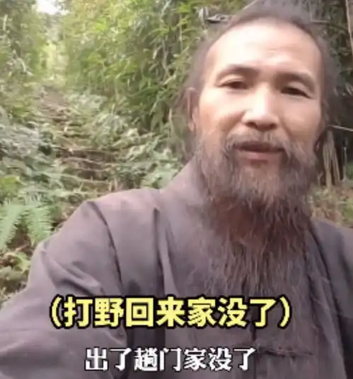 道士下山一年后家被盗,返乡却需购门票,行为不端已成真理