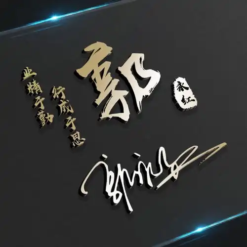 今天的微信头像太好看了,高端商务艺术范签名头像,换上试试吧