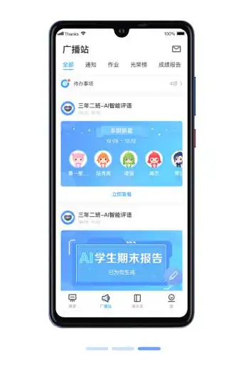 pjtime.com行业新闻希沃