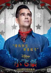 77年前,那部让你泪流满面的动画片,出真人版了