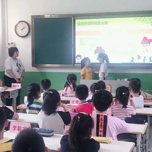 勇于守护,教育为先营东小学1.2班举办儿童防侵害公益课
