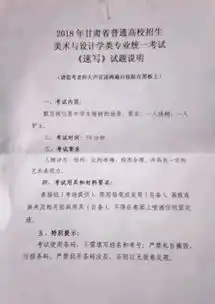 更正联考大汇总2018年最新美术高考考题汇总