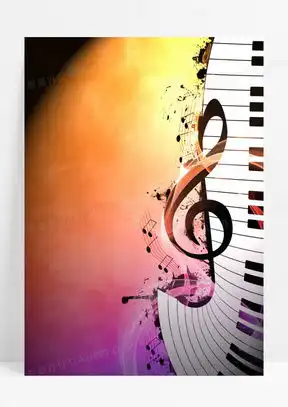 钢琴音符素材钢琴音符图片钢琴音符素材图片下载熊猫办公