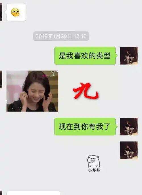 讲真pua这种聊天套路你会被撩到吗