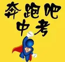 6月11日开考潍坊这些路段不能走,速扩散