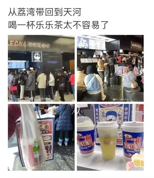 网红奶茶广州门店已全部关闭,上海现有54家,你充过钱吗
