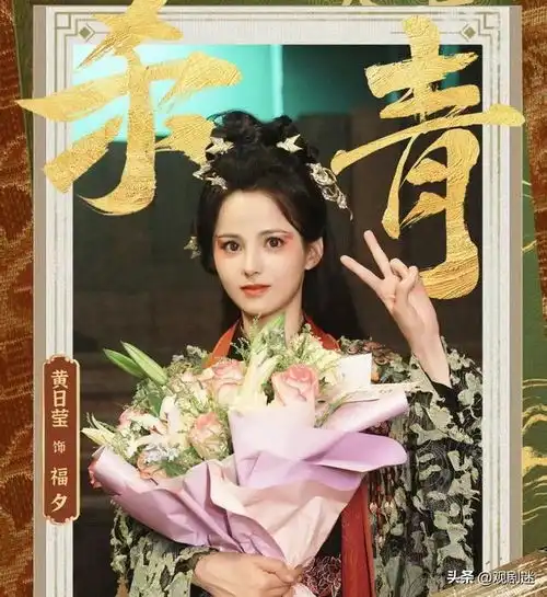 子夜归子夜归杀青,猫公武祯来了,大眼甜妹田曦薇让人心动
