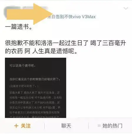 14岁小女孩自杀身亡,临终前留下一封遗书,看哭无数父母