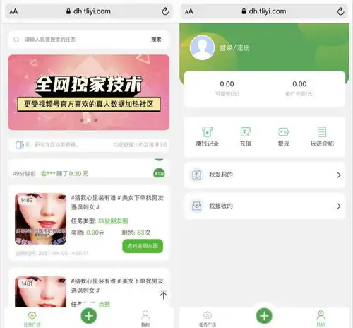 入局视频号1周变现上万00后在校大学生是这样做的