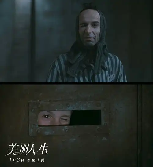 豆瓣排名top5的高分经典美丽人生定档