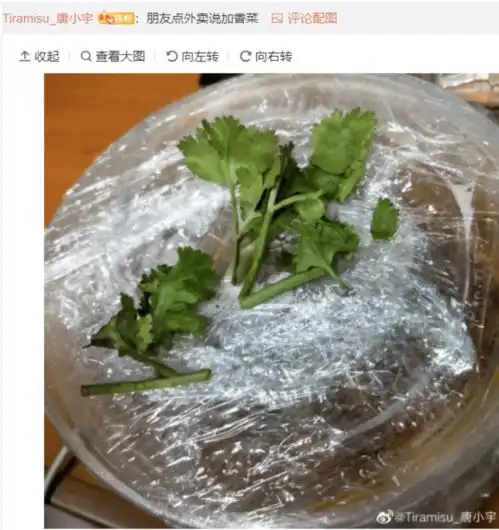点个外卖,笑死14亿人