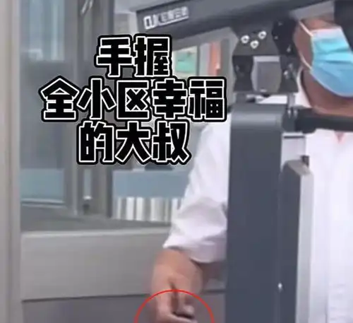 社交牛逼症上海,小区解封,女子路上见人就聊天,路人很是无奈保安网易订阅