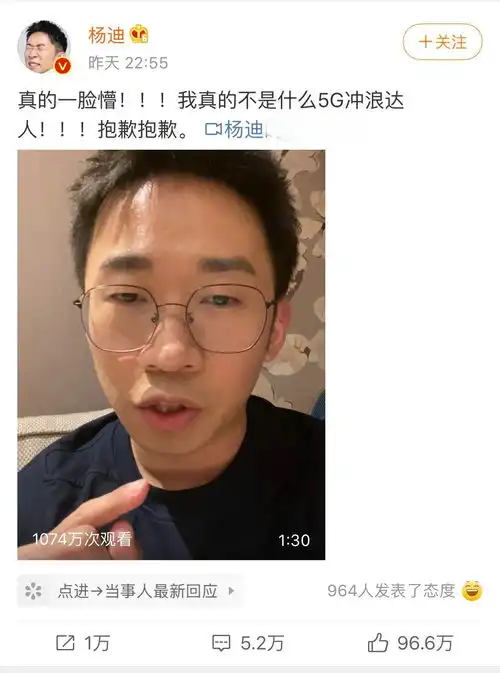 又作妖迪丽热巴因一张图片被骂惨,张艺兴杨迪事件再次重演