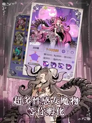 重生当魔王,征服魅魔娘异界原点传说史莱姆不哭全平台预约开启
