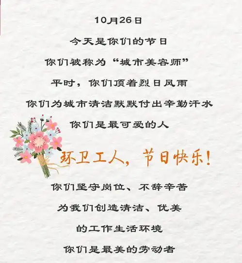 今天的头条,向你们致敬