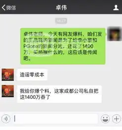 王思聪躺枪下场开怼李小冉喊冤秒删微博,李小璐和pgone这瓜吃得让人心好累