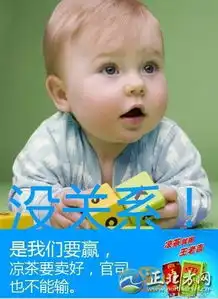 加多宝对不起pk王老吉没关系