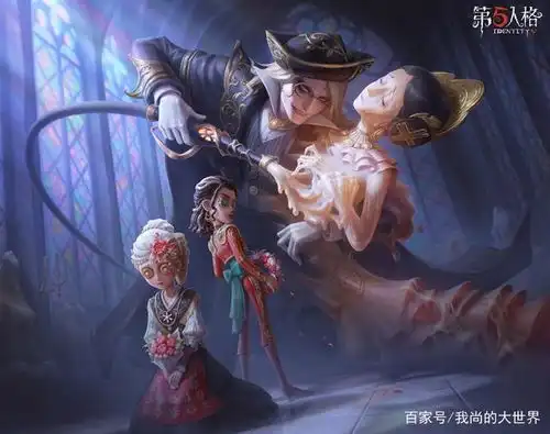 第五人格官宣s19精华2海报,蜡像师金皮,玛尔塔和调酒师紫皮