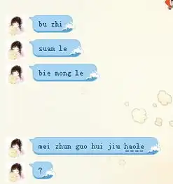 为什么我电脑在qq上九打不出字都是字母浏览器里和word里就可以求大神告我怎么回事