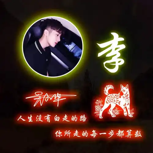快来换个微信头像吧,最新高端励志签名头像,十一月幸运满满