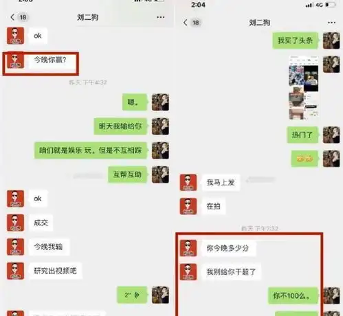 刘二狗打破散打5亿pk记录,一战成名,幕后团队功不可没