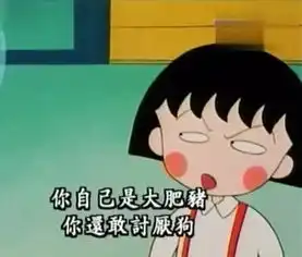 小丸子拍拖啦男友不是花轮阔别24年,樱桃小丸子大电影暑假上映
