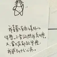 夜晚读书,白天去生活