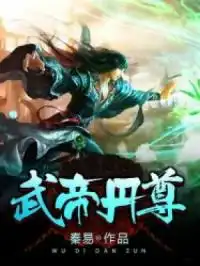 最新热门玄幻小说推荐全本玄幻小说大全第2页仓鼠文学网