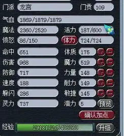 懂的帮我看看这两召唤兽能卖多少我在广西阳朔