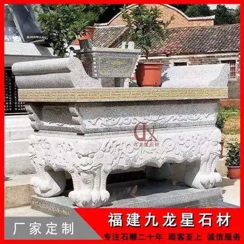 石雕供桌图片大全石头供桌墓地专用小型石头墓碑供桌