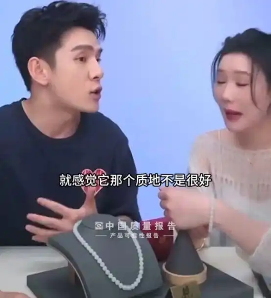 小杨哥斥李佳琦全网控价垄断,致自己产品被下架李刚被爆卖假玉