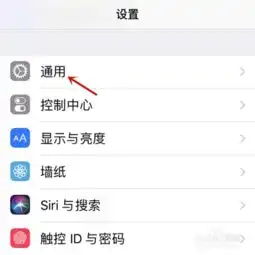 iphone底部和辅助触控如何透明化