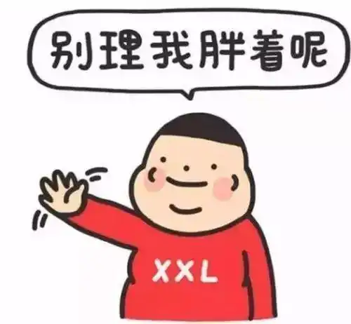 近胖者胖,肥胖竟然会传染
