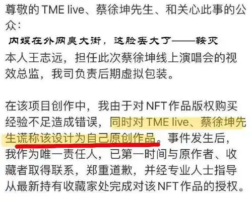 内娱在外网臭大街,这脸丢大了