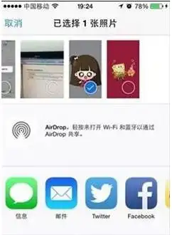 抖音头像怎么变成透明具体操作步骤