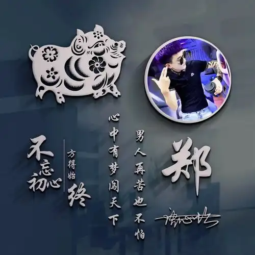 2022你的微信头像做好了,不负韶华3d励志生肖签名头像,有你的吗